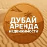 Дубай аренда квартиры