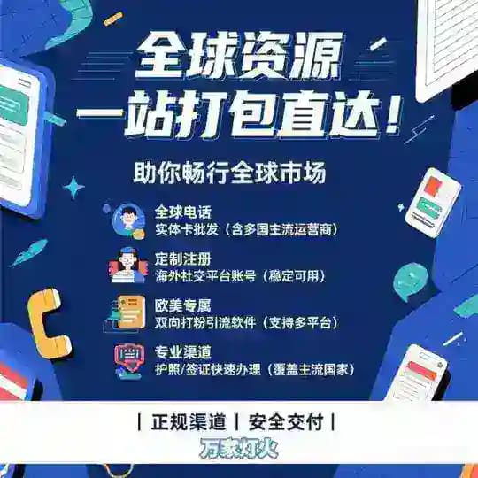 万家灯火杂货铺