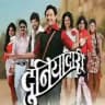 Duniyadari Marathi movie download