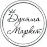 Дуняша Маркет