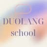 english DUOLANG