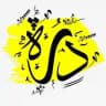 دُرْهُﮮ💎🌿