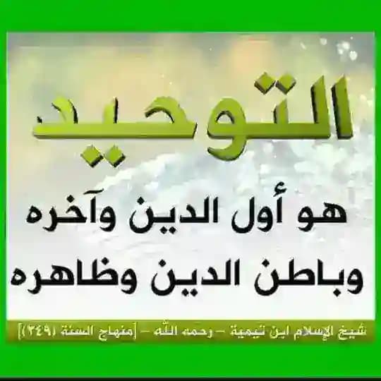 أبو عبد الله عبد السلام بن حسن