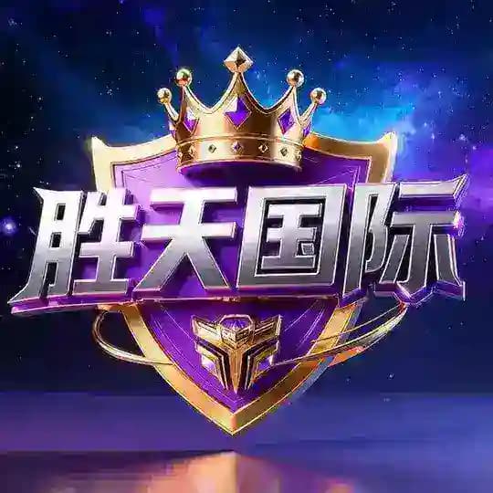 南宫三剑客星耀胜天TOP1（赌圣塞）