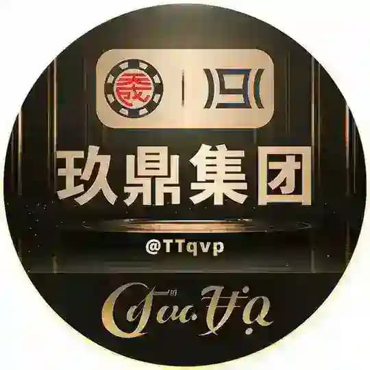 【玖鼎工作室】2026微信撸平台💴