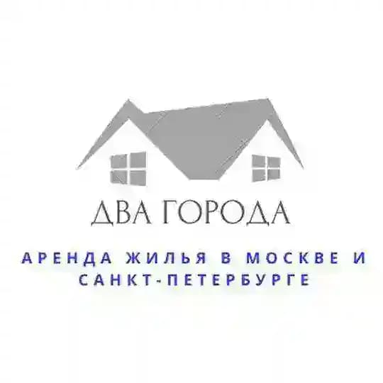 ДВА ГОРОДА - Аренда, наполнение, покупка недвижимости Москва и Санкт-Петербург