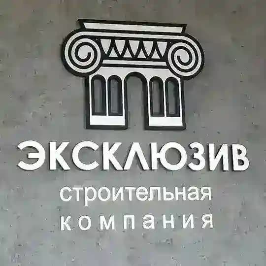 СТРОИТЕЛЬСТВО ДОМОВ / ВЛАДИВОСТОК