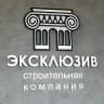 СТРОИТЕЛЬСТВО ДОМОВ / ВЛАДИВОСТОК