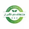منتجات دي إكس ان الماليزية