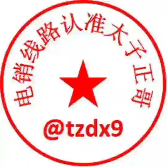 阿正家的线路