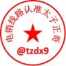 阿正家的线路
