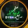ربع ديبالا