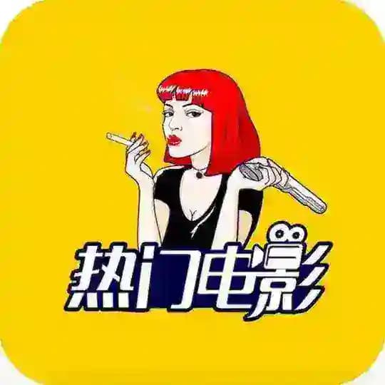 电影 好剧 推荐
