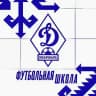 ФШ «Динамо» Махачкала