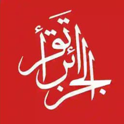 الجزائر تقرأ Profile