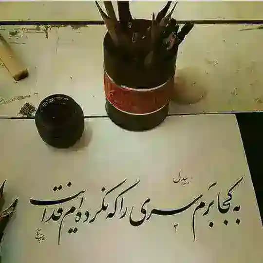 شُرشُر احساس من