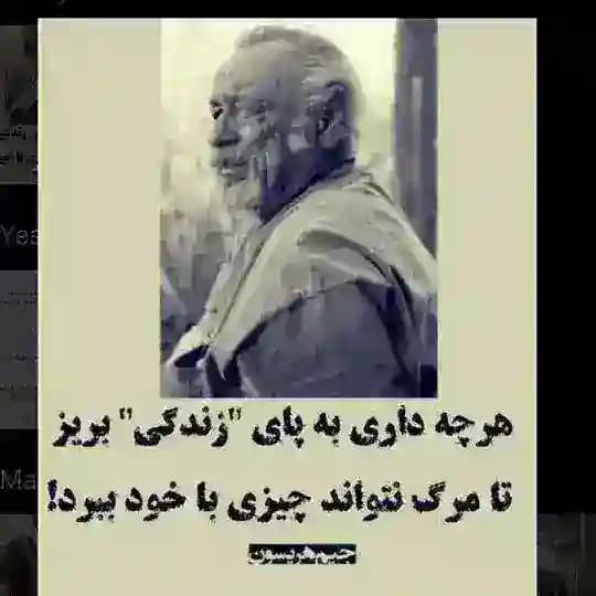 کانال متن انگیزشی زیبا