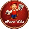 ePaper Wala 🗞