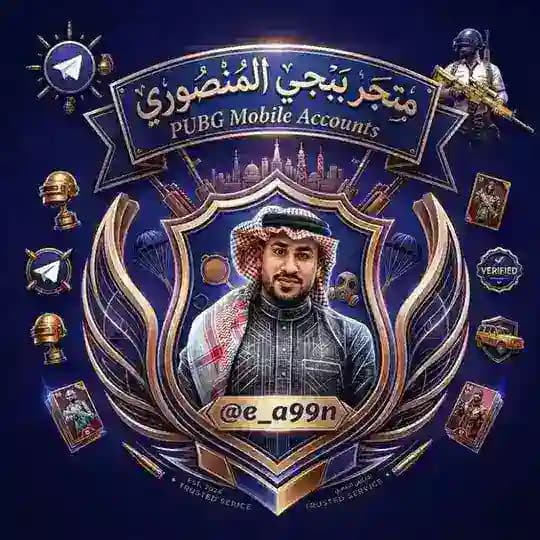 ببجي المنصوري (الثانية) Profile