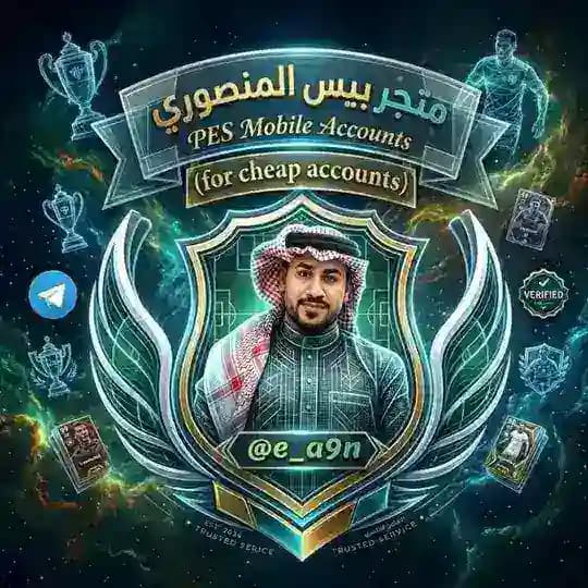 بيس المنصوري {الأولى}