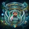 بيس المنصوري {الأولى}