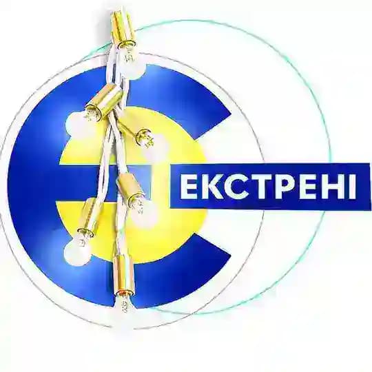єНовини Київ | Світло