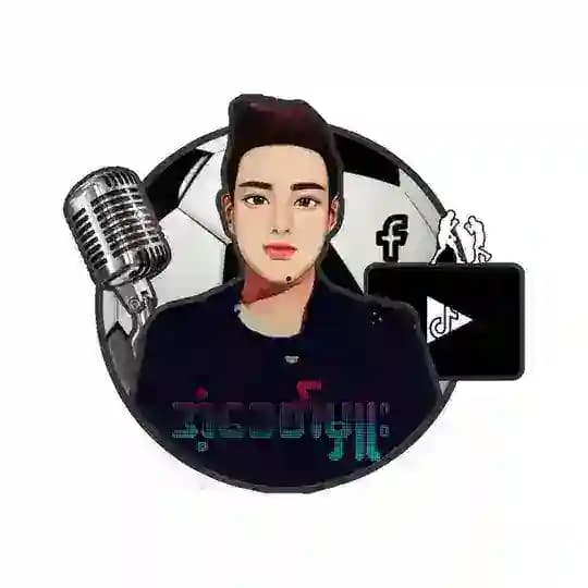 Eant Khit Hmue 🎤