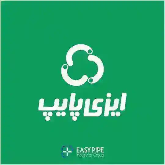 کانال رسمی گروه صنعتی ایزی پایپ