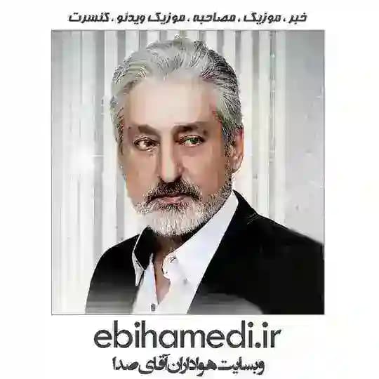 هواداران ابی
