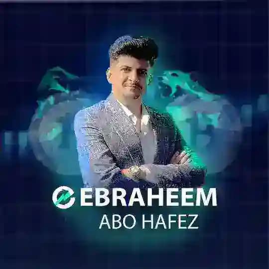 ابراهيم ابو حافظ للفوركس