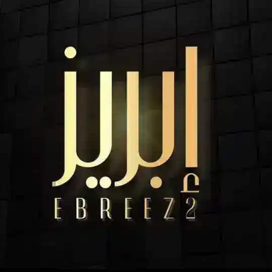 💎 مسابقات إبريز 💎