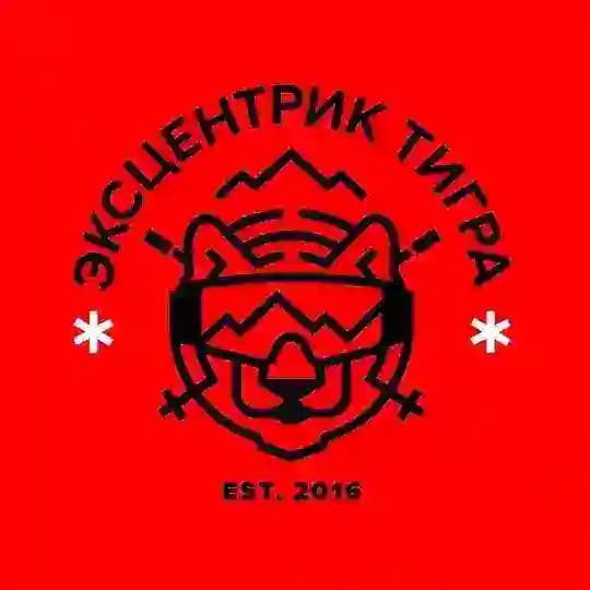 #эксцентриктигра