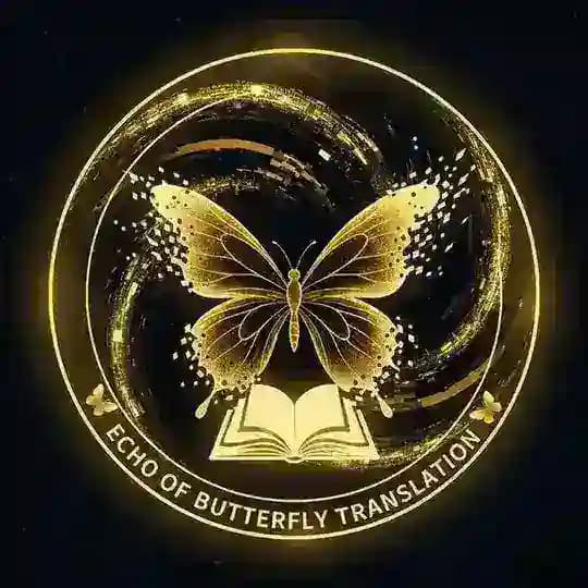 Echo of butterfly Translation