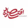 اقتصاد ساده | Eco Sadeh