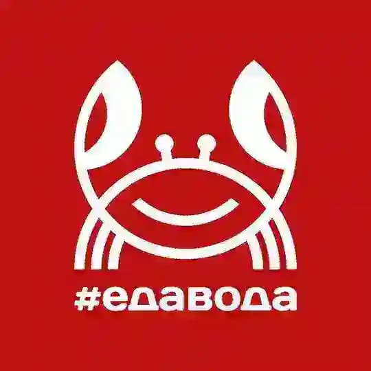 Еда-Вода🦀
