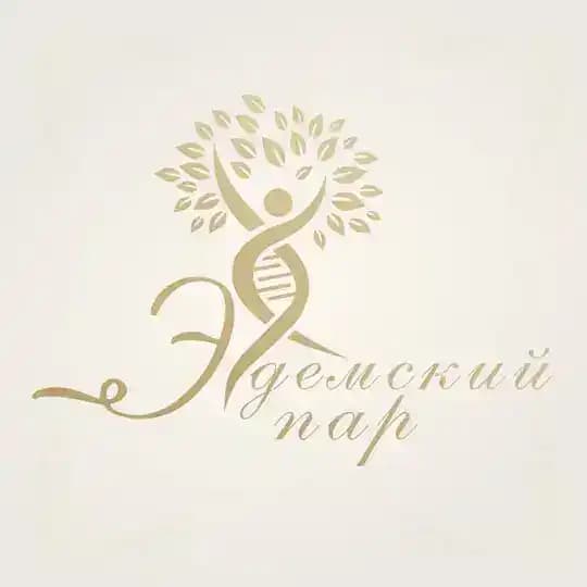 Эдемский Пар | Семейный СПА-салон Красноярск