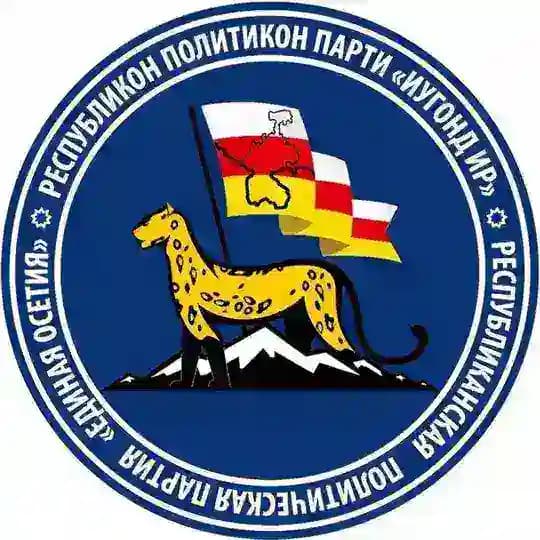 РПП "Единая Осетия"
