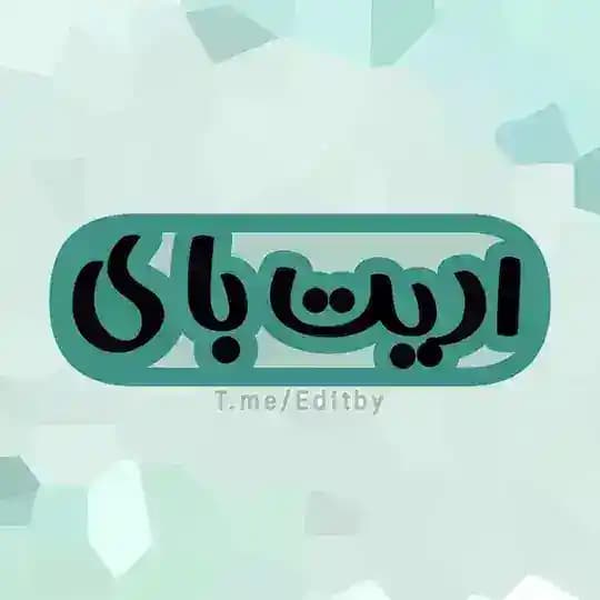 [ Eᴅɪᴛʙʏ ]