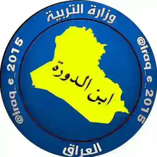 قنوات السادس الاعدادي