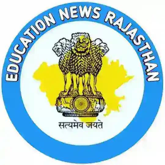 EDUCATION NEWS RAJASTHAN