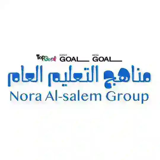 مناهج الانجليزي |نوره السالم قروب✨