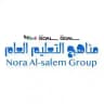 مناهج الانجليزي |نوره السالم قروب✨