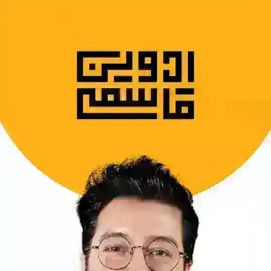 ادوین قاسمی