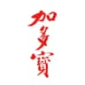 加多宝号商｜微信号|小红书|