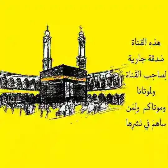 لـ عَلي الدُلَيمي 🤍