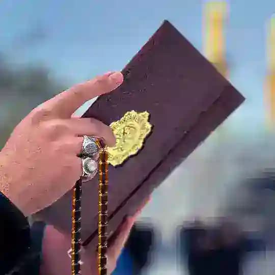 سر الله