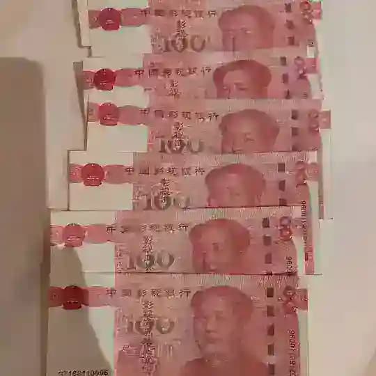中国人