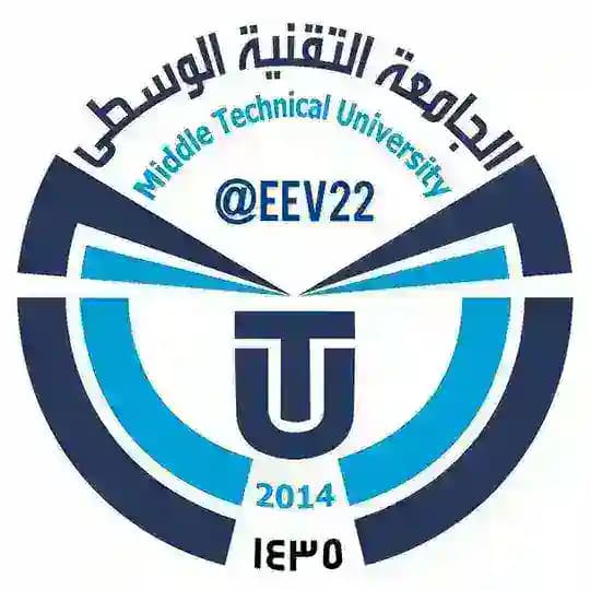 الجامعة التقنية الوسطى/بغداد ️