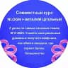 NlogN × Виталий Цегельный. Побеждаем ЕГЭ-2026