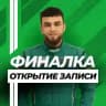 Тамерлан Харди и Артур Вайнберг | Биология ЕГЭ | EGEHUB